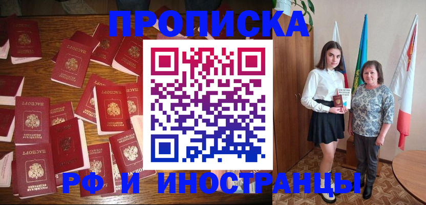 регистрация для дет. сада в Туле