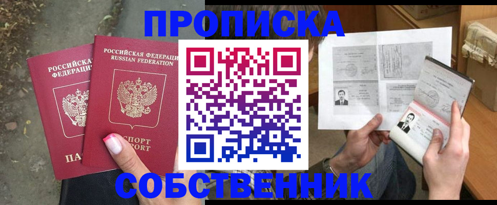 найти адрес прописки в Туле