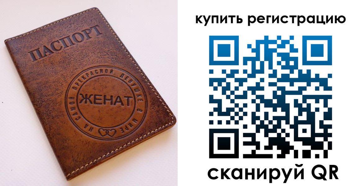миграционный учет в Туле